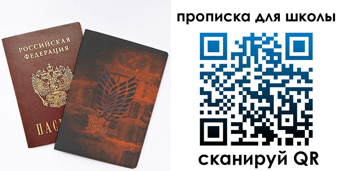 временная регистрация госуслуги в Заринске